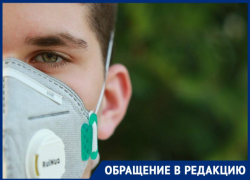 «Врачи творят, что хотят», - на Кубани лечили мужчину от коронавируса, которого у него не было «Врачи творят, что хотят», - на Кубани лечили мужчину от коронавируса, которого у него не было