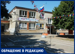 «Ежедневно подвергаем опасности детей»,- краснодарка не может отвезти ребенка в школу из-за установленного шлагбаума «Ежедневно подвергаем опасности детей»,- краснодарка не может отвезти ребенка в школу из-за установленного шлагбаума
