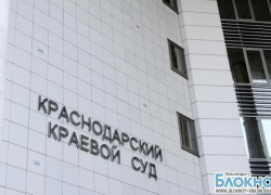 В Краснодаре осудили Армена Демурчана за убийство 11-летней давности В Краснодаре осудили Армена Демурчана за убийство 11-летней давности