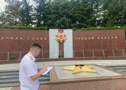 В Сочи возбудили уголовное дело по факту повреждения мемориального комплекса В Сочи возбудили уголовное дело по факту повреждения мемориального комплекса