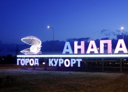 В Анапе фестиваль "Киношок" сделает акцент на отечественное кино В Анапе фестиваль "Киношок" сделает акцент на отечественное кино