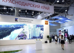На инвестфоруме в Сочи Кубань подписала соглашений на 140 млрд рублей На инвестфоруме в Сочи Кубань подписала соглашений на 140 млрд рублей