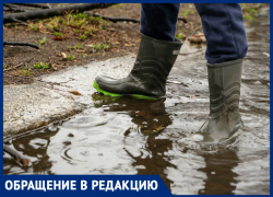 «Летом дышим цементной грязью, в ненастье тонем», - краснодарцы о дороге к школе № 102 «Летом дышим цементной грязью, в ненастье тонем», - краснодарцы о дороге к школе № 102
