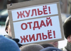 Обманутых дольщиков не будет в Краснодарском крае, но с 2019 года Обманутых дольщиков не будет в Краснодарском крае, но с 2019 года