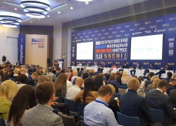 Кубанский застройщик стал партнером Всероссийского жилищного конгресса в Сочи Кубанский застройщик стал партнером Всероссийского жилищного конгресса в Сочи