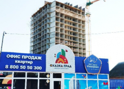 Добро пожаловать в «Сказку»: ЮСИ дарит скидки первым покупателям Добро пожаловать в «Сказку»: ЮСИ дарит скидки первым покупателям
