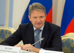 Компания семьи Александра Ткачева приобрела форелеводческий завод в Сочи Компания семьи Александра Ткачева приобрела форелеводческий завод в Сочи