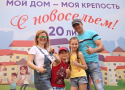 «ЮгСтройИнвест» сделал счастливыми 478 семей «ЮгСтройИнвест» сделал счастливыми 478 семей