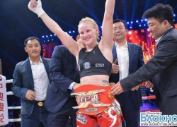 Сочинка Валентина Шевченко выиграла пояс чемпионки мира «Woman Gran Prix Super 8» Сочинка Валентина Шевченко выиграла пояс чемпионки мира «Woman Gran Prix Super 8»