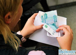 Средняя зарплата краснодарцев увеличилась на 14% Средняя зарплата краснодарцев увеличилась на 14%