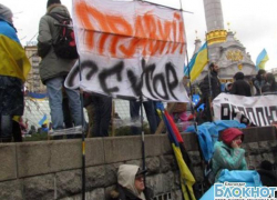 Сторонники «Правого сектора» готовятся «освобождать» Кубань от России Сторонники «Правого сектора» готовятся «освобождать» Кубань от России