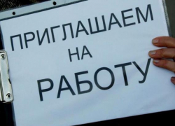 В Краснодаре предложат рабочие места переселенцам из Украины В Краснодаре предложат рабочие места переселенцам из Украины