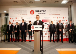 В Краснодаре в 25 раз открылась выставка сельхозтехники «ЮГАГРО» В Краснодаре в 25 раз открылась выставка сельхозтехники «ЮГАГРО»