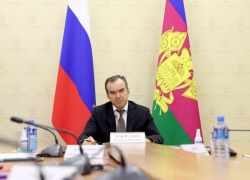 Кубань направила на борьбу с кризисом 15 млрд рублей Кубань направила на борьбу с кризисом 15 млрд рублей