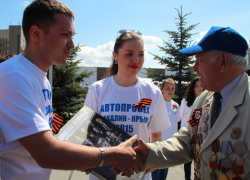 В Краснодаре прошел автопробег, посвященный 70-летию Великой Победы В Краснодаре прошел автопробег, посвященный 70-летию Великой Победы