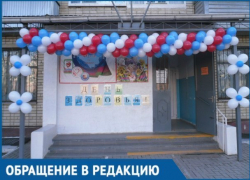 Главное — оперативность: Женщина ждет назначенной гастроскопии уже полгода в Краснодаре Главное — оперативность: Женщина ждет назначенной гастроскопии уже полгода в Краснодаре