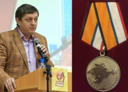 Главный редактор сети «Блокнот» Олег Пахолков награжден медалью «За возвращение Крыма» Главный редактор сети «Блокнот» Олег Пахолков награжден медалью «За возвращение Крыма»