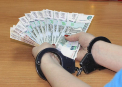 В Краснодаре будут судить за коррупцию экс-начальницу следственного отдела полиции В Краснодаре будут судить за коррупцию экс-начальницу следственного отдела полиции