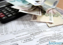 Краснодарские неплательщики не смогут взять кредит Краснодарские неплательщики не смогут взять кредит