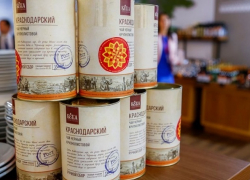 Кубанские товары могут получить географическую маркировку Кубанские товары могут получить географическую маркировку