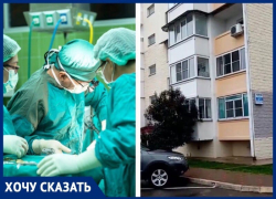 «Мечтала работать в милиции, но болезнь не выбирает людей», жительница Сочи осталась без трудоустройства и жилья из-за онкологии «Мечтала работать в милиции, но болезнь не выбирает людей», жительница Сочи осталась без трудоустройства и жилья из-за онкологии