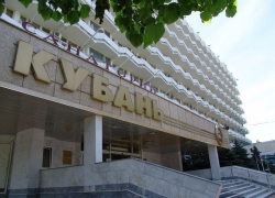 Все на своих местах: суд оставил гендиректора санатория «Кубань» на своей должности Все на своих местах: суд оставил гендиректора санатория «Кубань» на своей должности