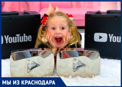 Американская мечта 5-летней девочки из Краснодара, которая зарабатывает в месяц по 500 млн долларов Американская мечта 5-летней девочки из Краснодара, которая зарабатывает в месяц по 500 млн долларов