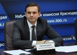 Краснодарский избирком рассказал о времени принятия итогового протокола Краснодарский избирком рассказал о времени принятия итогового протокола