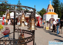 На Кубани стартовал детский православный фестиваль На Кубани стартовал детский православный фестиваль