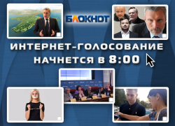 За месяц до выборов в Госдуму противостояние партий перешло в острую фазу За месяц до выборов в Госдуму противостояние партий перешло в острую фазу
