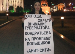 Народная артистка Татьяна Васильева устроила одиночный пикет у здания администрации Кубани Народная артистка Татьяна Васильева устроила одиночный пикет у здания администрации Кубани