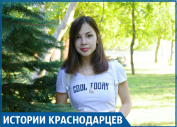 «Рождение сестры праздновали гречкой», - история юной краснодарки «Рождение сестры праздновали гречкой», - история юной краснодарки