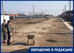 Пока власти «спят», краснодарцы самостоятельно ремонтируют дорогу Пока власти «спят», краснодарцы самостоятельно ремонтируют дорогу
