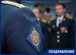 Работники ФСБ Кубани отмечают профессиональный праздник Работники ФСБ Кубани отмечают профессиональный праздник