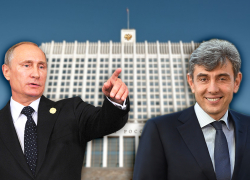 «Спецоперация Путина»: кубанский политолог об отставке правительства РФ «Спецоперация Путина»: кубанский политолог об отставке правительства РФ