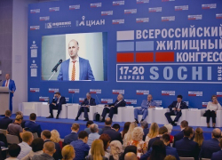 Всероссийский Жилищный Конгресс в Сочи начался не с кофе Всероссийский Жилищный Конгресс в Сочи начался не с кофе
