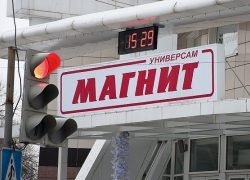 Москва опередила Краснодар по количеству «Магнитов» Москва опередила Краснодар по количеству «Магнитов»