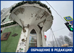 Знаменитый «зеленый» дом в Краснодаре разваливается на глазах Знаменитый «зеленый» дом в Краснодаре разваливается на глазах