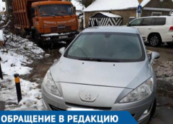 Краснодарцы жалуются на проблемы с мусором из-за несанкционированной парковки Краснодарцы жалуются на проблемы с мусором из-за несанкционированной парковки
