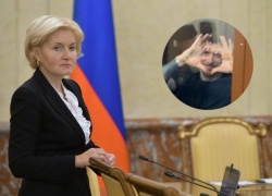 Вице-премьер Голодец посчитала, что скандал вокруг хавбека «Краснодара» плохо отразился на имидже футбола Вице-премьер Голодец посчитала, что скандал вокруг хавбека «Краснодара» плохо отразился на имидже футбола