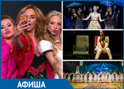 Шоу Comedy Woman, концерт ко Дню защитника Отечества, спектакли и другие события Краснодара с 19 по 24 февраля Шоу Comedy Woman, концерт ко Дню защитника Отечества, спектакли и другие события Краснодара с 19 по 24 февраля