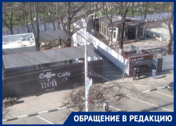 Армавирцы сняли ролик о борьбе против застройки городского парка кафе и шашлычными Армавирцы сняли ролик о борьбе против застройки городского парка кафе и шашлычными