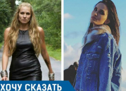 Правду о жене хавбека «Краснодара» Алане Мамаевой рассказала одноклассница Правду о жене хавбека «Краснодара» Алане Мамаевой рассказала одноклассница