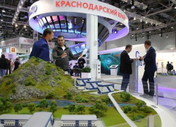 В сочинском форуме примут участие 4 тысячи человек из 76 регионов страны В сочинском форуме примут участие 4 тысячи человек из 76 регионов страны
