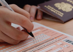 Опубликованы результаты ЕГЭ по географии и литературе Опубликованы результаты ЕГЭ по географии и литературе