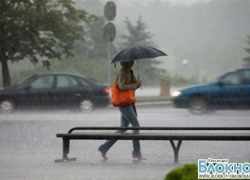 На Кубани вновь передают экстренное предупреждение На Кубани вновь передают экстренное предупреждение