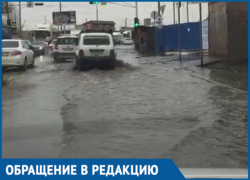 «Новый асфальт на Уральской разваливается из-за потопов», - краснодарец «Новый асфальт на Уральской разваливается из-за потопов», - краснодарец