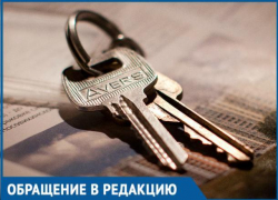 Недобросовестные риелторы продолжают обманывать гостей и жителей Краснодара Недобросовестные риелторы продолжают обманывать гостей и жителей Краснодара