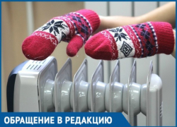 «Как может быть долг за отопление, если отопления не было», - жильцы ЖК «Садовое кольцо» в Краснодаре «Как может быть долг за отопление, если отопления не было», - жильцы ЖК «Садовое кольцо» в Краснодаре