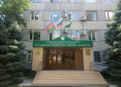 Давление на сотрудника: в деле начальника краснодарской лаборатории судэкспертизы Минюста РФ появился новый эпизод Давление на сотрудника: в деле начальника краснодарской лаборатории судэкспертизы Минюста РФ появился новый эпизод